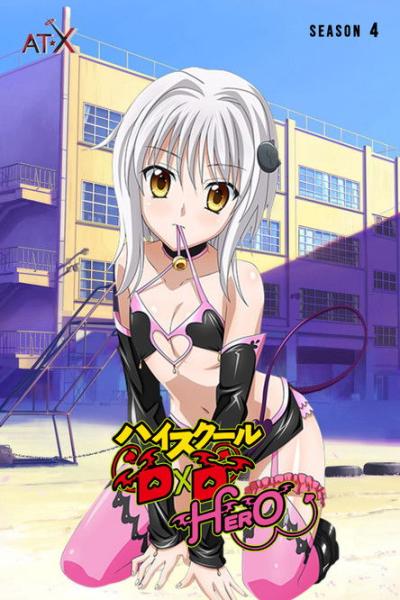 Vidurinės mokyklos DxD filmas online