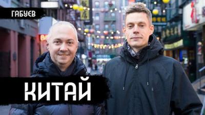 вДудь