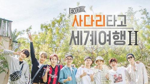 EXO의 사다리 타고 세계여행 filmas žiurėti online