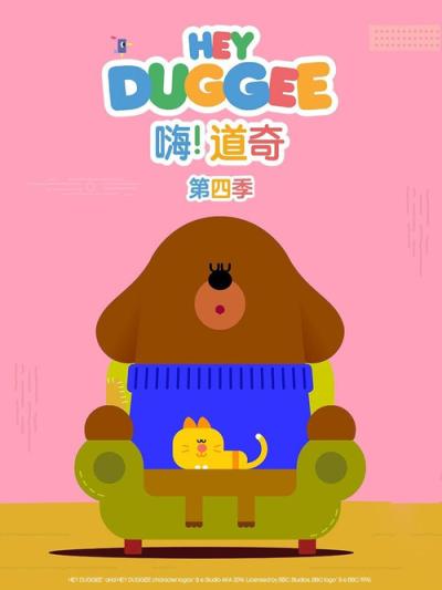 Hey Duggee filmas online