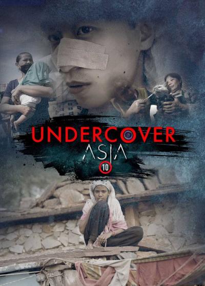 Undercover Asia filmas online