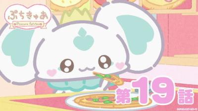 ぷちきゅあ～Precure Fairies～