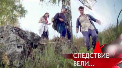 Следствие вели...