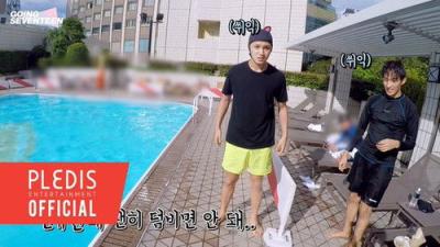 GOING SEVENTEEN