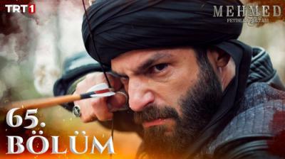 Mehmed: Fetihler Sultanı