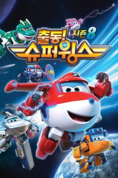 Super sparnai filmas online