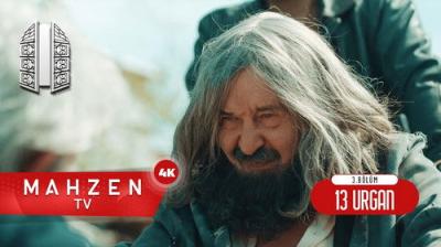 13 Urgan