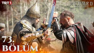 Mehmed: Fetihler Sultanı