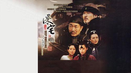 深宅1927 filmas žiurėti online