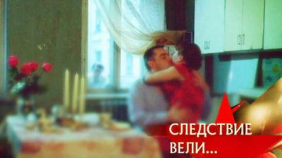 Следствие вели...