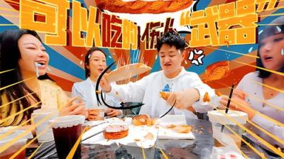 X Fun吃货俱乐部