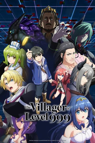 LV999の村人 filmas online