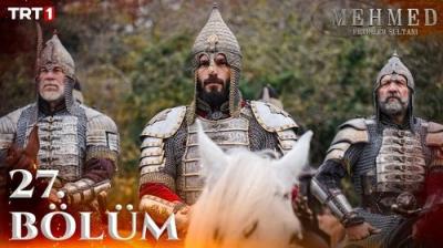 Mehmed: Fetihler Sultanı