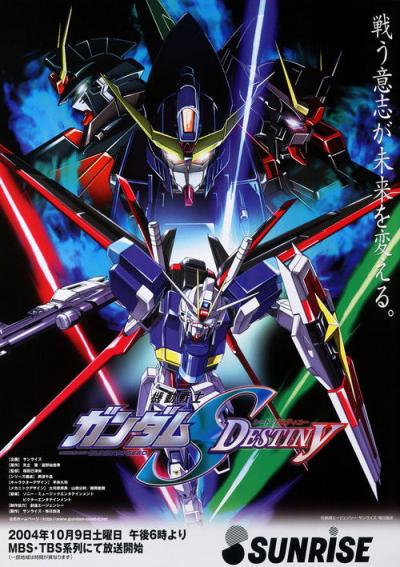 機動戦士ガンダムSEED filmas online