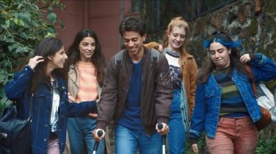 SKAM Italia