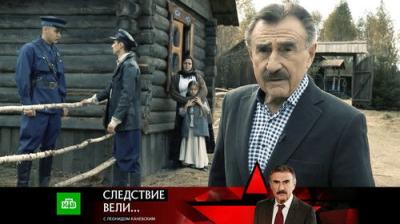 Следствие вели...