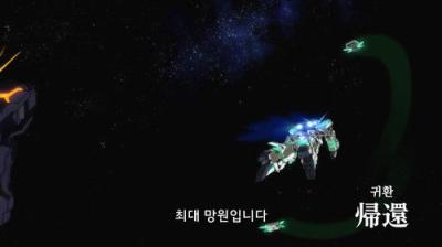機動戦士ガンダムUC RE:0096