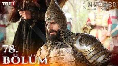 Mehmed: Fetihler Sultanı