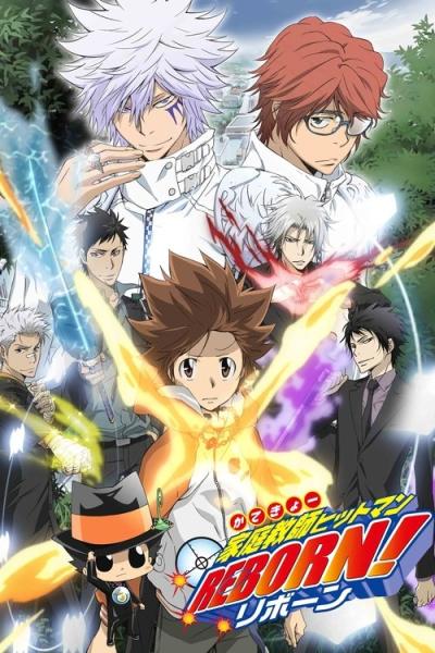 家庭教師ヒットマン REBORN! filmas online