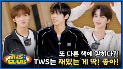 TWS:CLUB