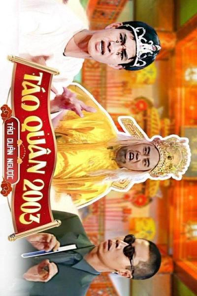 Gặp nhau cuối năm filmas online