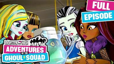 Monster High: Adventures of the Ghoul Squad