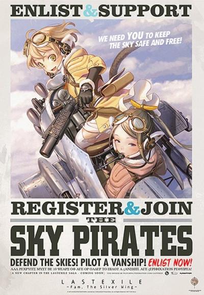 LAST EXILE filmas online