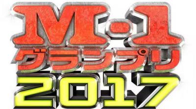 M-1グランプリ