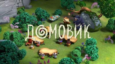 Лео и Тиг