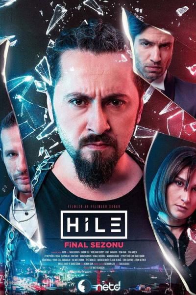 Hile filmas online