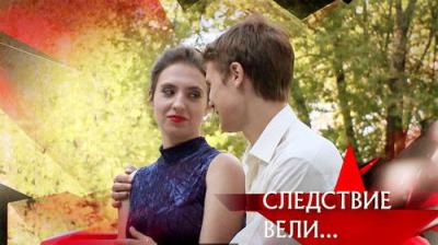 Следствие вели...