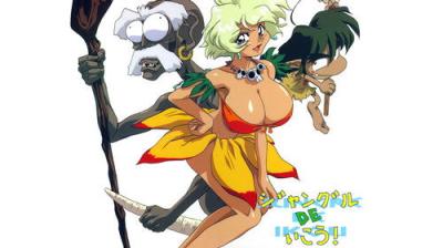 Super Force