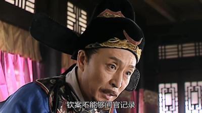 大明王朝1566