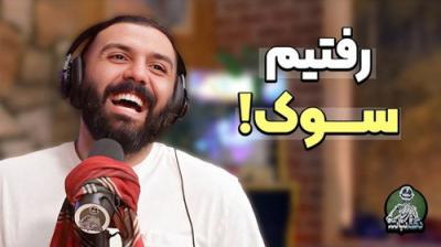 Dogm Nabash