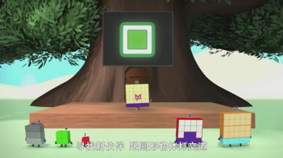 Skaičių kaladėlės