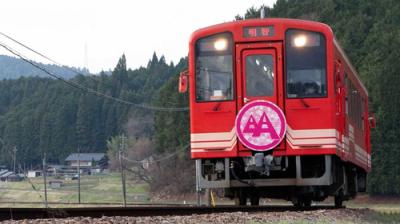 Japan Railway Journal