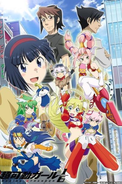 超可動ガール1/6 filmas online