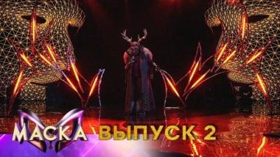 Маска