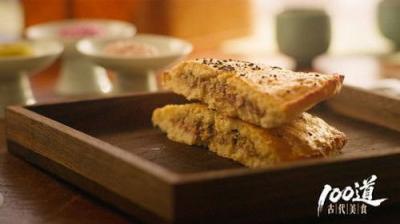 100道古代美食