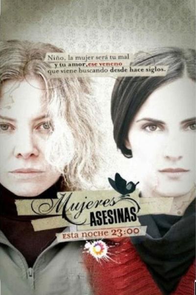 Mujeres asesinas filmas online