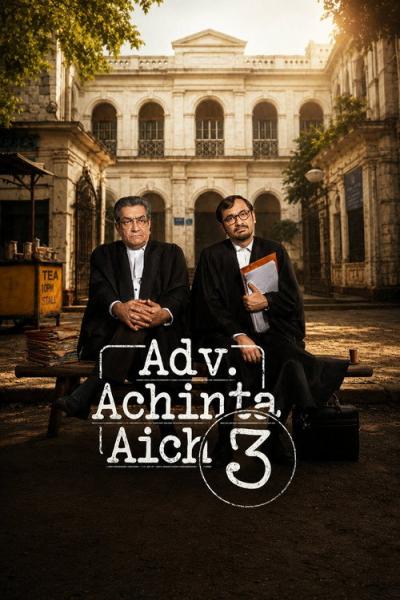 Adv. Achinta Aich filmas online