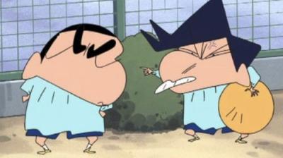 Shin Chan