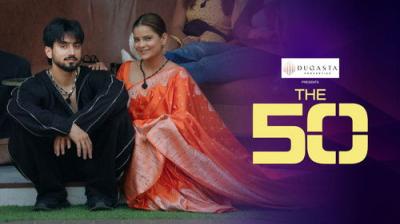 The 50