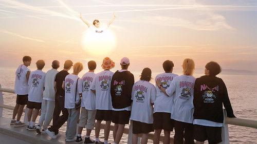 나나투어 with 세븐틴 filmas žiurėti online
