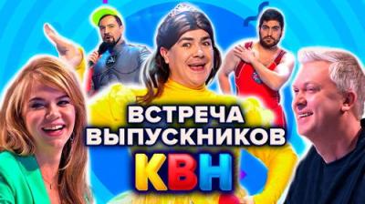 Высшая лига КВН