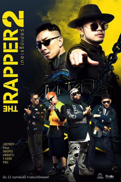 The Rapper filmas online