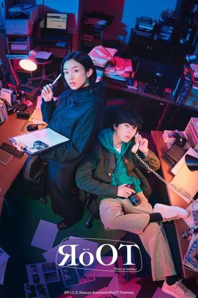 RoOT / ルート filmas online