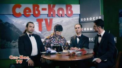 Наша Russia