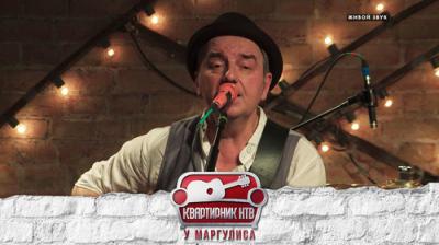 Квартирник НТВ у Маргулиса