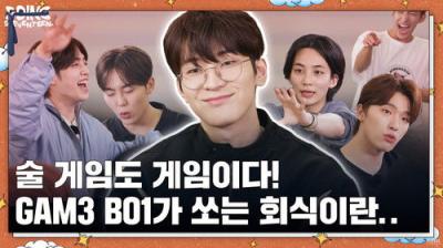 GOING SEVENTEEN